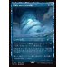 画像1: 乱動するドラゴンの嵐/Roiling Dragonstorm (1)