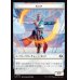 画像3: 鳥+モンクトークン/Bird+Monk Token (3)