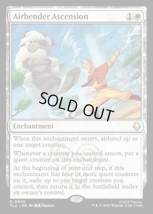 画像2: 気のベンダーの位に至る/Airbender Ascension