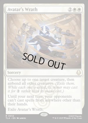 画像2: アバターの怒り/Avatar's Wrath