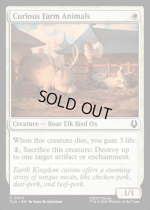 画像2: 農場の奇妙な動物たち/Curious Farm Animals