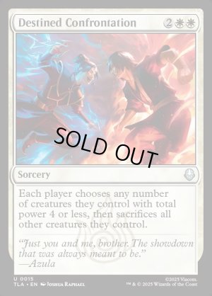 画像2: 宿命の対決/Destined Confrontation