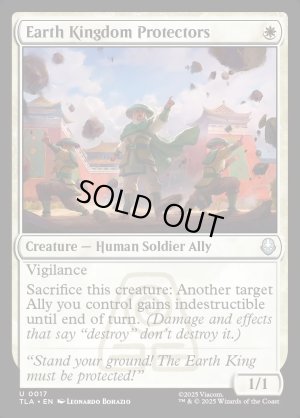 画像2: 土の王国の守護者たち/Earth Kingdom Protectors