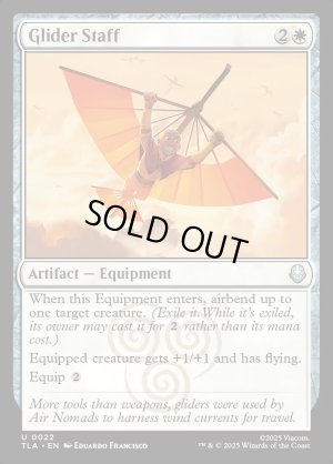 画像2: グライダーの杖/Glider Staff