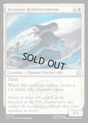 画像2: 侵略の援軍/Invasion Reinforcements