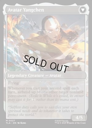 画像4: ヤンチェンの伝説/The Legend of Yangchen