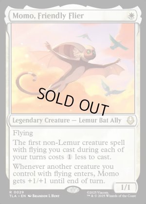 画像2: 空飛ぶ友だち、モモ/Momo, Friendly Flier