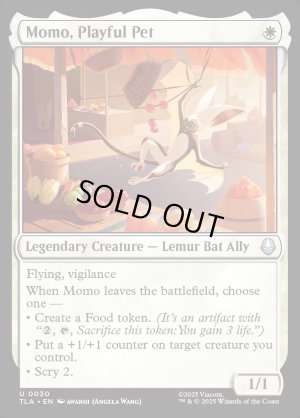 画像2: いたずら好きのペット、モモ/Momo, Playful Pet