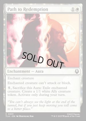 画像2: 開放への道/Path to Redemption