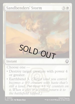 画像2: 砂のベンダーの嵐/Sandbenders' Storm