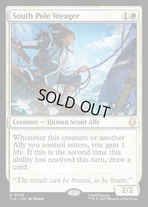 画像2: 南極の航海者/South Pole Voyager