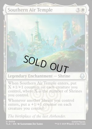 画像2: 南の気の寺/Southern Air Temple