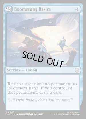 画像2: ブーメランの基礎/Boomerang Basics