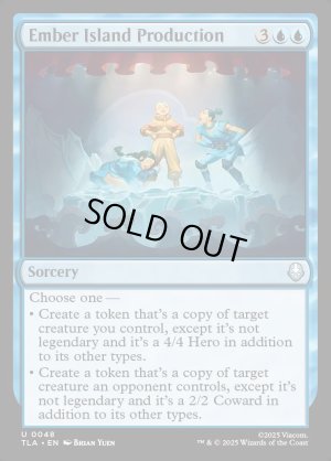 画像2: エンバー島の上演/Ember Island Production