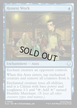 画像2: 実直な仕事/Honest Work