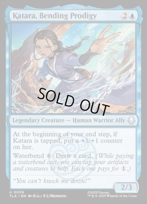 画像2: 水の技の天才、カタラ/Katara, Bending Prodigy