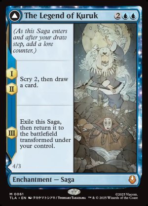 画像3: ローウィンの主、オーコ/Oko, Lorwyn Liege