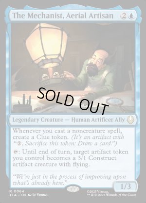 画像2: 航空職人、機械技師/The Mechanist, Aerial Artisan