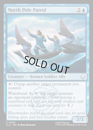 画像2: 北極の巡視隊/North Pole Patrol