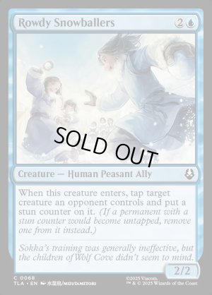 画像2: 盛り上がる雪玉投げ/Rowdy Snowballers