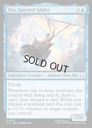 画像2: 元気なグライダー乗り、テオ/Teo, Spirited Glider