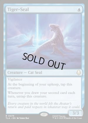 画像2: トラアザラシ/Tiger-Seal