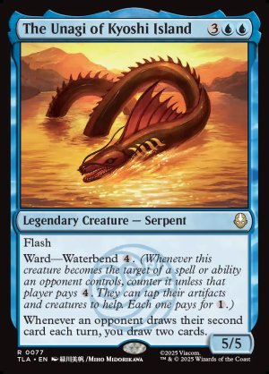 画像2: キヨシ島の大ウナギ/The Unagi of Kyoshi Island