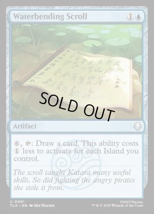 画像2: 水の技の奥義書/Waterbending Scroll