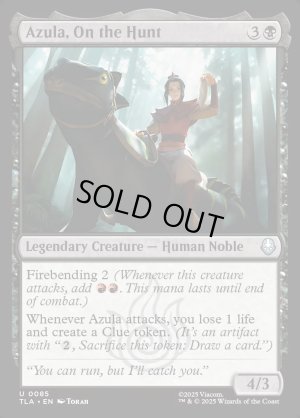 画像2: 追跡行のアズーラ/Azula, On the Hunt