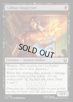 画像2: 無慈悲な監査官/Callous Inspector