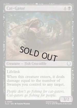 画像2: ナマズワニ/Cat-Gator