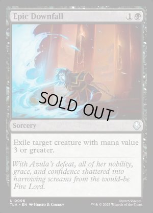 画像2: 壮大な破滅/Epic Downfall