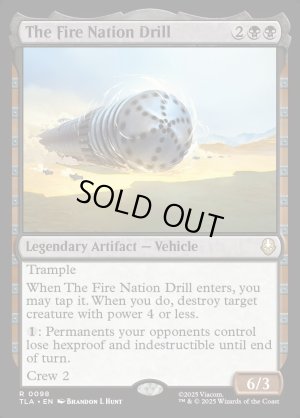 画像2: 火の国のドリル/The Fire Nation Drill