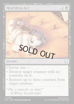 画像2: 無情な行動/Heartless Act
