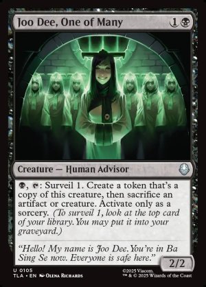 画像2: 大勢のうちの一人、ジュー・ディー/Joo Dee, One of Many