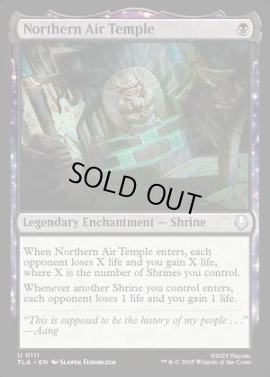 画像2: 北の気の寺/Northern Air Temple