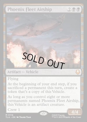 画像2: 不死鳥艦隊の飛行船/Phoenix Fleet Airship