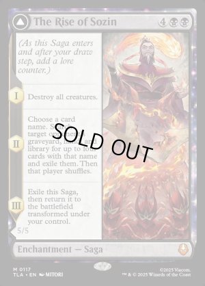 画像3: ソジンの台頭/The Rise of Sozin