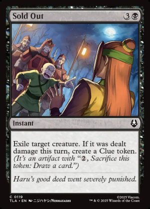 画像2: 完売/Sold Out