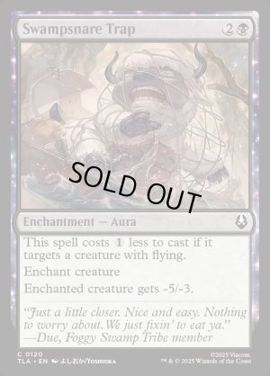 画像2: ぬかるみ嵌めの罠/Swampsnare Trap