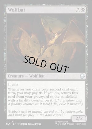 画像2: オオカミコウモリ/Wolfbat