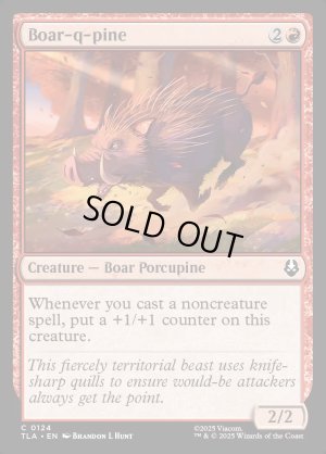 画像2: イノアラシ/Boar-q-pine