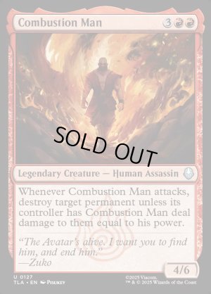 画像2: 爆裂男/Combustion Man