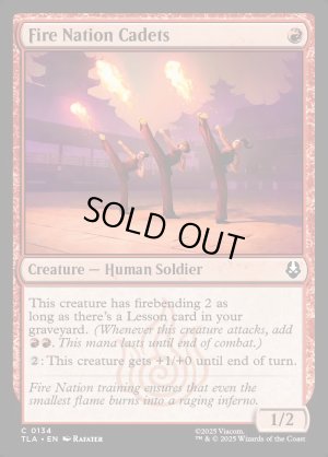 画像2: 火の国の士官候補生/Fire Nation Cadets