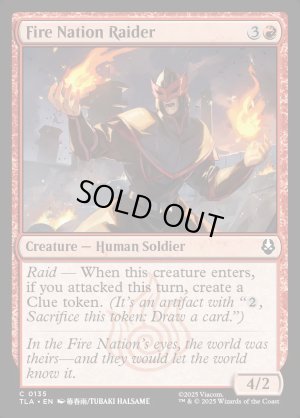 画像2: 火の国の侵略部隊/Fire Nation Raider