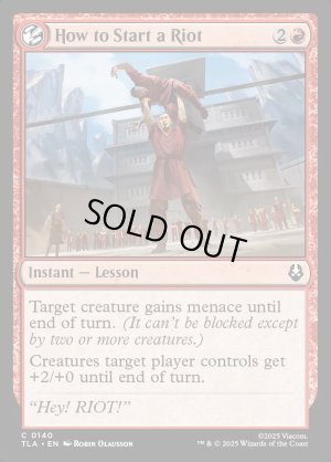 画像2: 暴動の起こし方/How to Start a Riot