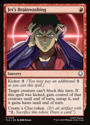 画像2: ジェットの洗脳/Jet's Brainwashing
