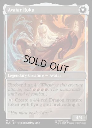 画像4: ロクの伝説/The Legend of Roku