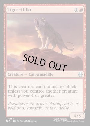 画像2: トラマジロ/Tiger-Dillo