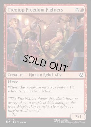 画像2: 樹上の自由の闘士たち/Treetop Freedom Fighters